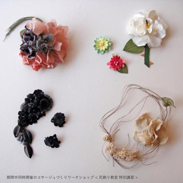 アトリエ染花35周年記念！新たな表現方法に挑んだ新作など約100点の花飾りが登場するエキシビションを開催