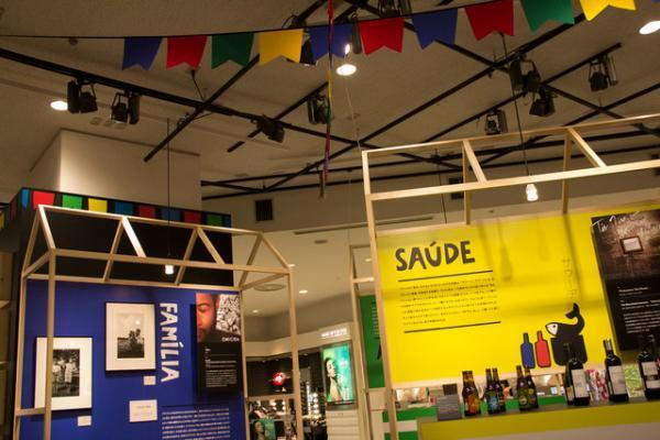 新宿伊勢丹で「ブラジルウイーク」が本日より開催。本場グルメとファッションが集結！ブラジルの英雄アイルトン・セナ展も