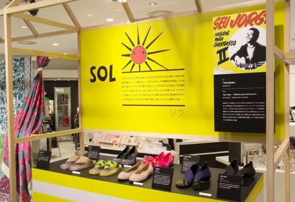 新宿伊勢丹で「ブラジルウイーク」が本日より開催。本場グルメとファッションが集結！ブラジルの英雄アイルトン・セナ展も