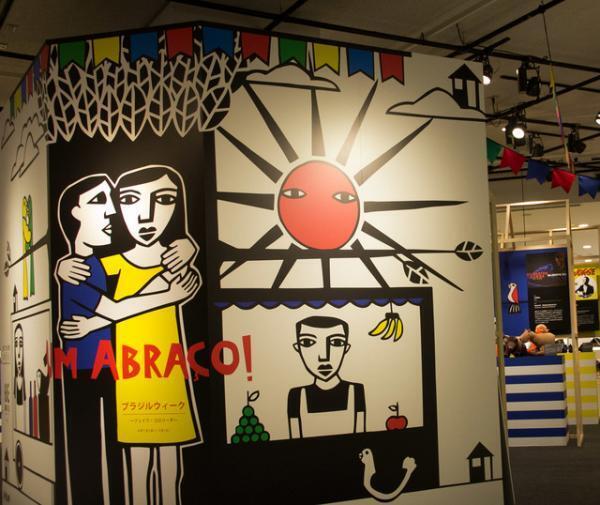 新宿伊勢丹で「ブラジルウイーク」が本日より開催。本場グルメとファッションが集結！ブラジルの英雄アイルトン・セナ展も
