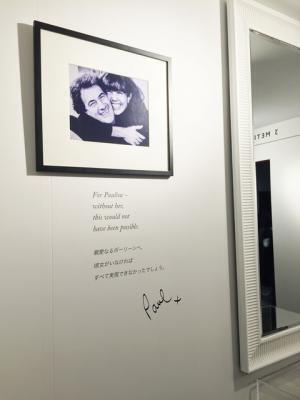 どこまでもポール・スミス！ポールのクリエーションの源に迫る展覧会が京都で開幕【Report--1/2】