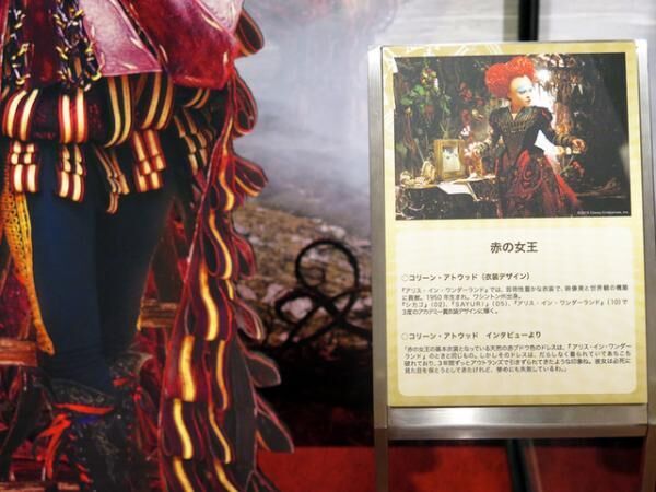 アリス イン ワンダーランド 衣装が日本初上陸 ジョニー デップ着用マッドハッターなど銀座三越 にて展示 16年6月16日 ウーマンエキサイト 3 3