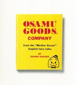「オサムグッズの原田治展」が根津で開催、40周年の節目に初の本格的な展覧会