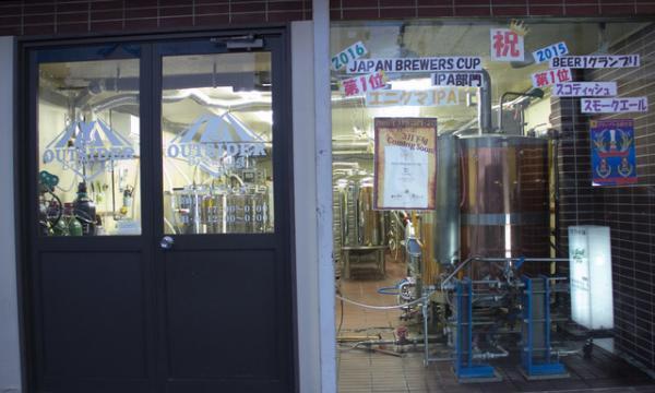 無限の可能性を秘めたクラフトビールに山梨・甲府で出合った！【山梨のくらし：アウトサイダーブルーイング】
