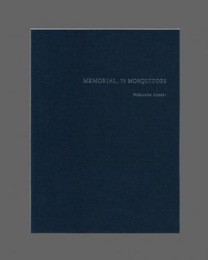NY在住アーティスト青崎伸孝、“蚊”との格闘記録を綴ったドローイング集【NADiffオススメBOOK】