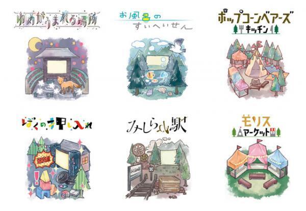 『アメリ』の上映決定。オールナイトの野外映画フェス「夜空と交差する森の映画祭」が今年も開催