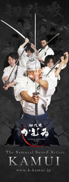 新宿伊勢丹屋上で3日間の“盆踊りナイト”！丸山敬太らがプロデュース、ゲストは野宮真貴や横山剣など