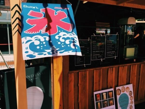 横浜赤レンガ倉庫で海外リゾートの雰囲気を楽しめる夏季限定イベント「ビバ ラ ファーム レッド ブリック パラダイス」が開催