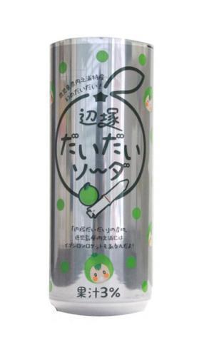 日本全国から採れたての野菜や食材が集まる国内最大規模の「太陽のマルシェ」。7月は“クラフトビール”がテーマ