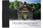 ニコライ・バーグマンが写真集を発売、太宰府天満宮で開催された展覧会「伝統開花」の作品を中心に収録