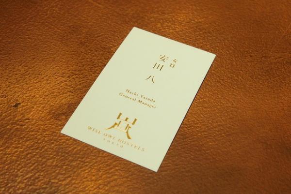 ふくろうが女将のホステルが八丁堀にオープン！1階にはおでん屋、地下には音楽好きが集えるバーも