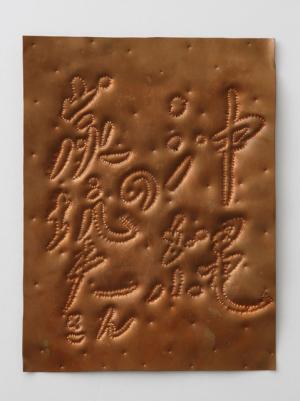 アメリカ実験映画の旗手、ジョナス・メカス監督作品『リトアニアへの旅の追憶』が2日間限定で上映