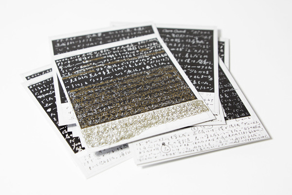 世界に一枚しかないはずのポラロイドを鑑賞できる、吉増剛造の詩集【NADiffオススメBOOK】