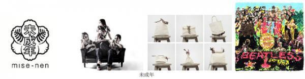 夏休み、東京で旅行気分が味わえるイベント「どっかいきたい」。アートとカフェの街清澄白河で開催