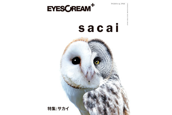 EYESCREAM別冊でsacaiを大特集！阿部千登勢への99問や糸井重里らとの対談、100枚限定Tシャツも発売