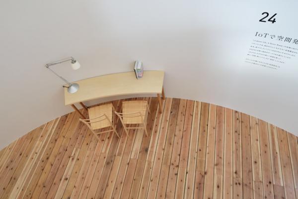 隈研吾、藤本壮介、長谷川豪らが原寸大で具現化した“未来の家”。この夏注目のHOUSE VISION！【Report】