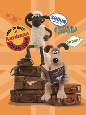 「ひつじのショーン」はどのように生まれたのか？アードマン・アニメーションズ設立40周年記念展が開催