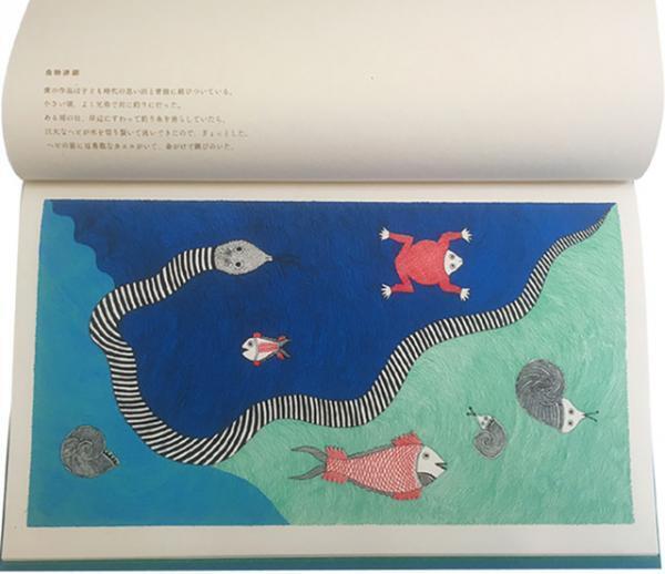 NADiffが選ぶ夏休みに大人と子どもで楽しめるアートな絵本4選【SUMMER BOOK】