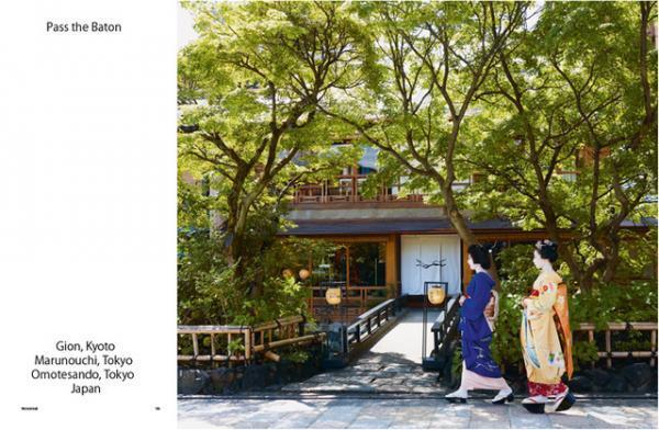 片山正通のワンダーウォールプロジェクトを徹底解説！自身の50歳の誕生日に書籍を刊行