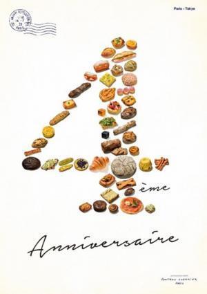 “明太フランス”、“牛タンカレーパン”など全国のご当地パンを味わうゴントラン シェリエのフェア！