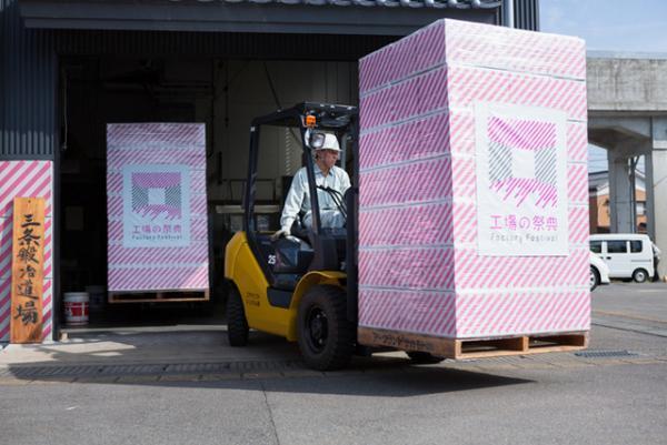 新潟県燕三条のものづくり現場を見学・体験できる年に1度の「工場の祭典」、今年は800年続く米農家なども参加