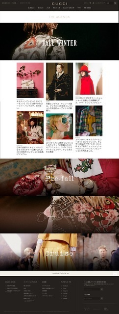 グッチ公式サイト「Gucci.com」がリニューアル！ダイナミックにアレッサンドロ・ミケーレの世界観を感じる