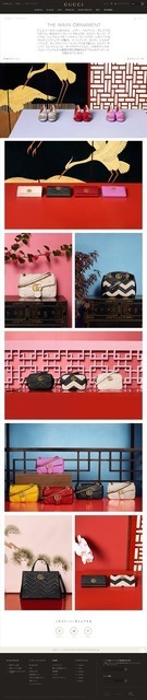 グッチ公式サイト「Gucci.com」がリニューアル！ダイナミックにアレッサンドロ・ミケーレの世界観を感じる