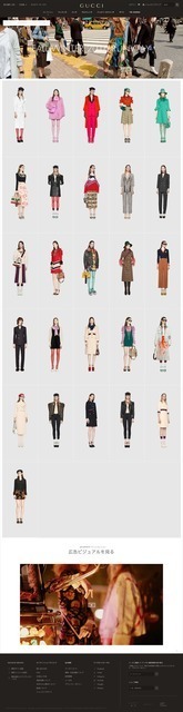 グッチ公式サイト「Gucci.com」がリニューアル！ダイナミックにアレッサンドロ・ミケーレの世界観を感じる