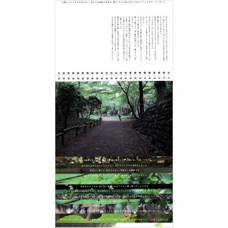 SNS大隆盛時代にメディアの在り方を問うような、90年生まれのアーティスト青柳菜摘『孵化日記』【NADiffオススメBOOK】