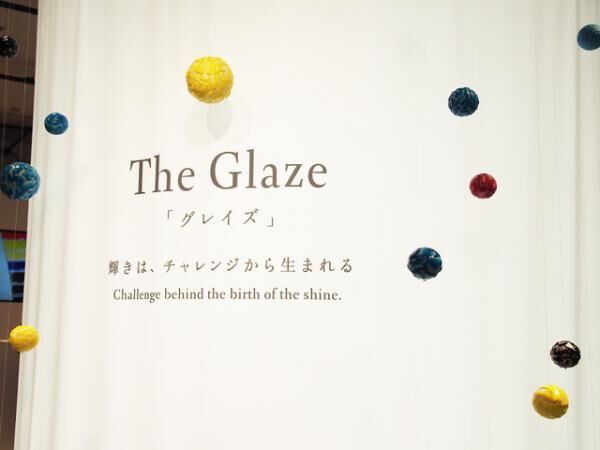 「グレイズーー輝きは、チャレンジから生まれる」が伊勢丹新宿店本館1階で開催