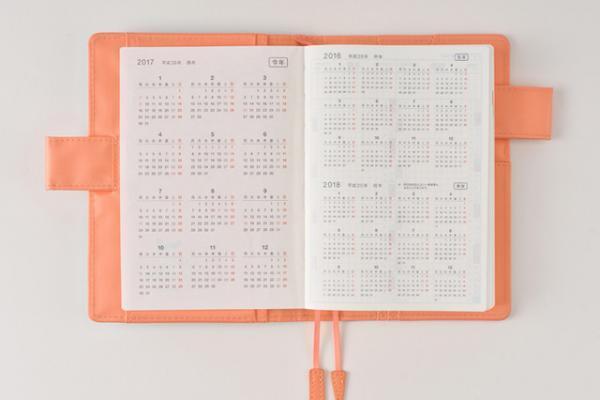 ほぼ日手帳2017年ラインアップ発表！ミナ ペルホネンは皆川 明が“大事”にしている2つのテキスタイル