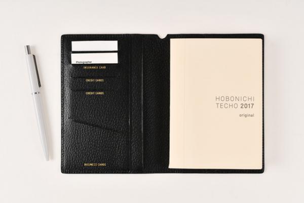 ほぼ日手帳2017年ラインアップ発表！ミナ ペルホネンは皆川 明が“大事”にしている2つのテキスタイル