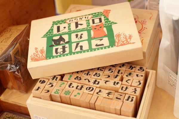 うれし、なつかし、鎌倉の文房具店「コトリ」【湘南日帰り旅】