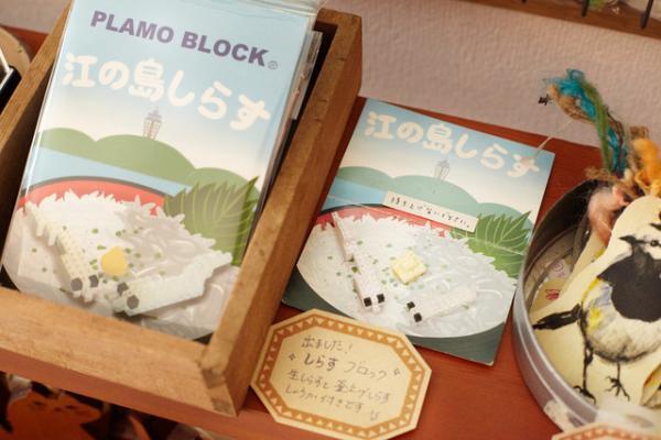 うれし、なつかし、鎌倉の文房具店「コトリ」【湘南日帰り旅】