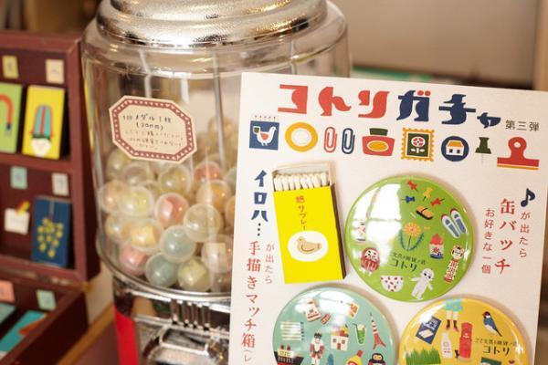 うれし、なつかし、鎌倉の文房具店「コトリ」【湘南日帰り旅】