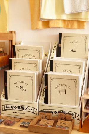 うれし、なつかし、鎌倉の文房具店「コトリ」【湘南日帰り旅】