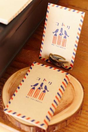 うれし、なつかし、鎌倉の文房具店「コトリ」【湘南日帰り旅】