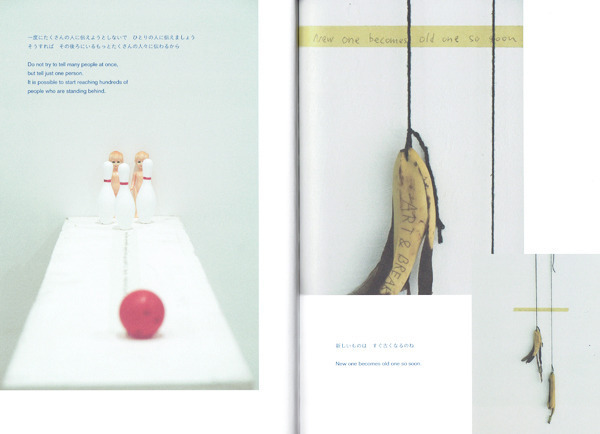 世界各地のアートと人々を朝食でつなぐ。「Art &amp; Breakfast」プロジェクトのダイジェスト本【NADiffオススメBOOK】