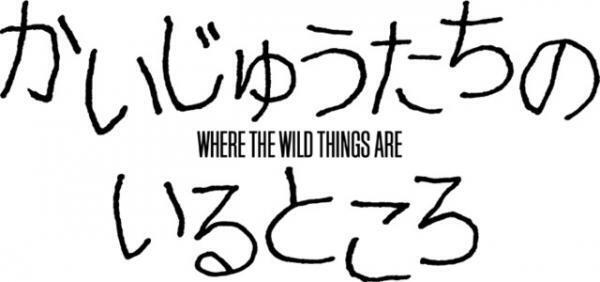 スクリーンの先には東京タワー。芝生で楽しむ隔月の屋外映画イベントが品川でスタート