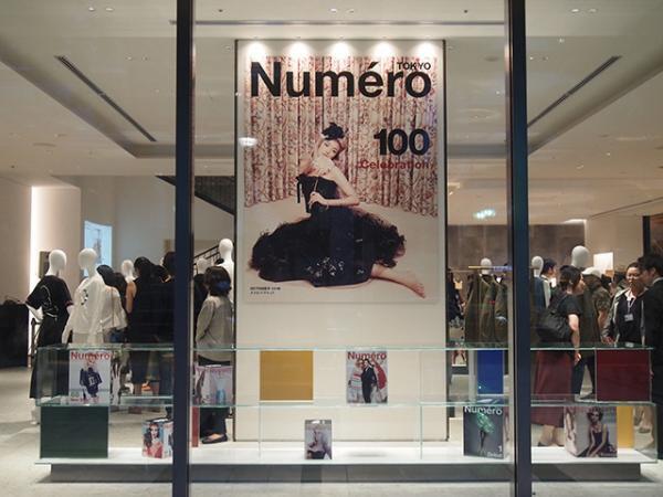 『Numero TOKYO』が創刊100号を記念しイセタンサローネでポップアップを開催！幻のモッズコートもHYKEから復活