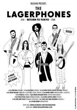 国内最大級のコーヒーフェスティバル第4弾が青山で開催。注目は、スウェーデンと台湾のロースター