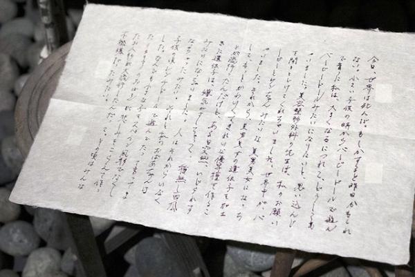 2年振りの開館、東京都写真美術館が大規模リニューアル。記念展「杉本博司 ロスト・ヒューマン」開催中【Report】