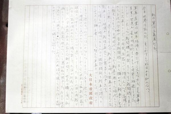 2年振りの開館、東京都写真美術館が大規模リニューアル。記念展「杉本博司 ロスト・ヒューマン」開催中【Report】