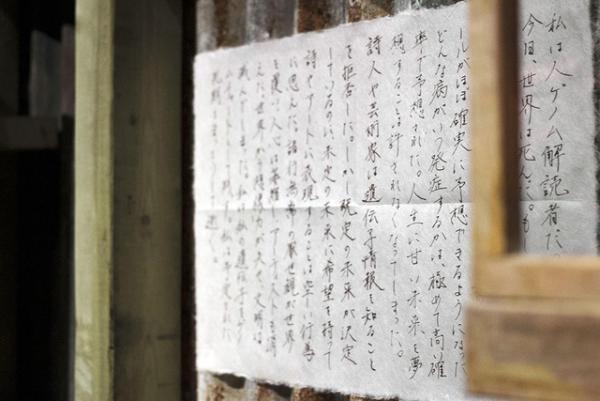 2年振りの開館、東京都写真美術館が大規模リニューアル。記念展「杉本博司 ロスト・ヒューマン」開催中【Report】