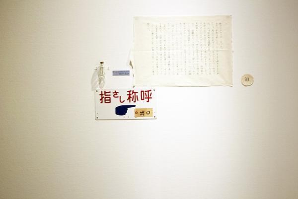 2年振りの開館、東京都写真美術館が大規模リニューアル。記念展「杉本博司 ロスト・ヒューマン」開催中【Report】