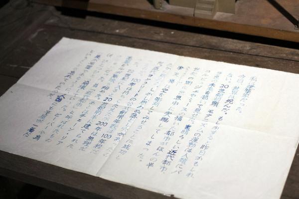 2年振りの開館、東京都写真美術館が大規模リニューアル。記念展「杉本博司 ロスト・ヒューマン」開催中【Report】