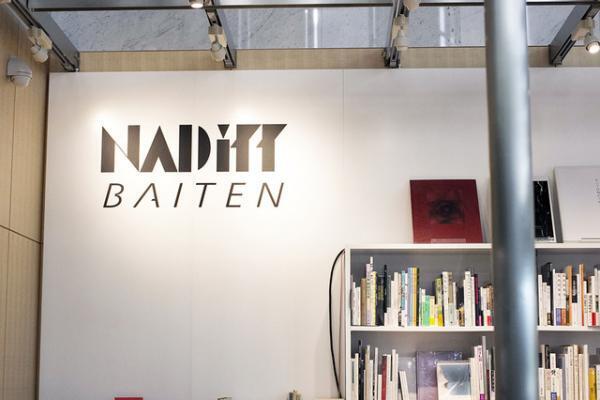 2年振りの開館、東京都写真美術館が大規模リニューアル。記念展「杉本博司 ロスト・ヒューマン」開催中【Report】