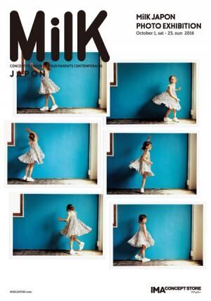 パリ発のキッズファッション誌『ミルク（MilK）』日本版の創刊10周年に合わせたフォトエキシビション「MilK JAPON PHOTO EXHIBITION」が開催