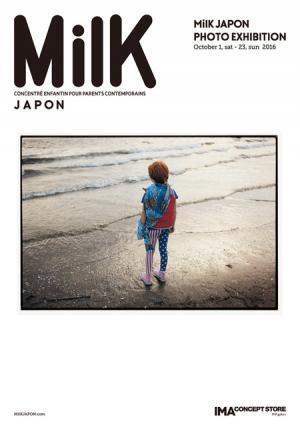 キッズ誌『ミルク ジャポン』10周年記念。奥山由之、横浪修らによるフォトエキシビジョン開催