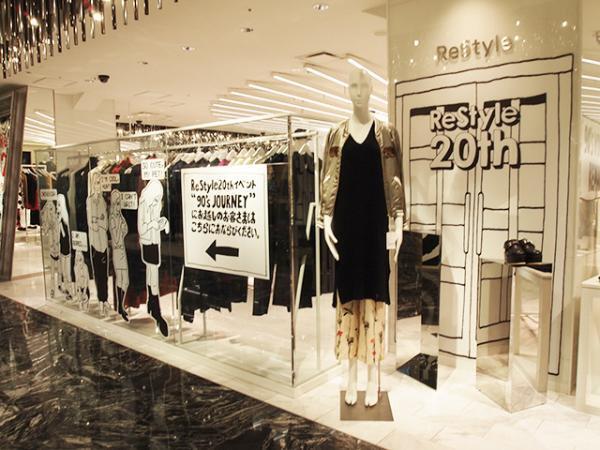 新宿伊勢丹リ・スタイルが90年代にタイムスリップ！ポケベルやたまごっち、デザイナーズバーまで盛りだくさんのイベント開催